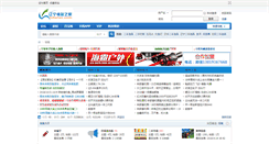 Desktop Screenshot of pbbs.lnfisher.com