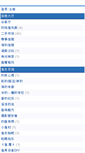 Mobile Screenshot of pbbs.lnfisher.com