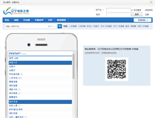 Tablet Screenshot of pbbs.lnfisher.com